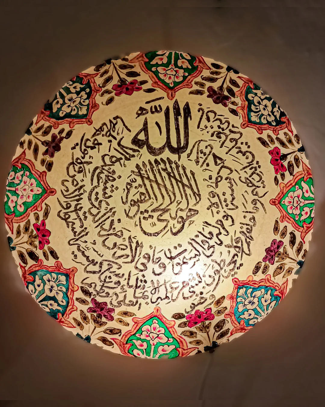 Ayat-ul-Kursi-Camel-Skin-Lamp