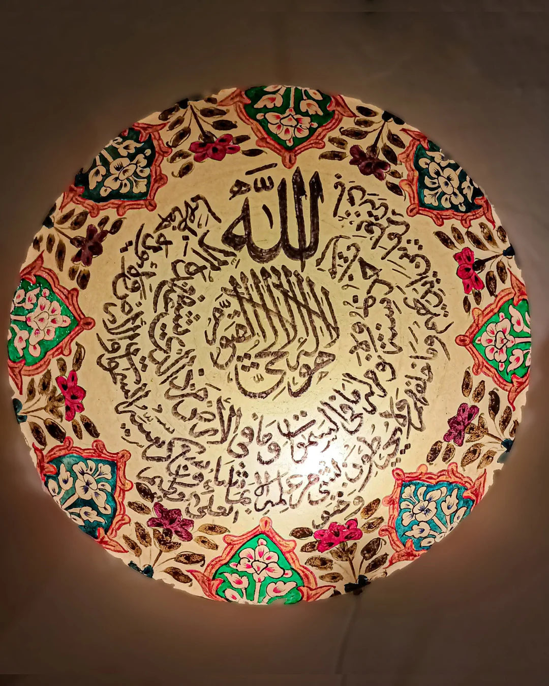 Ayat-ul-Kursi-Camel-Skin-Lamp
