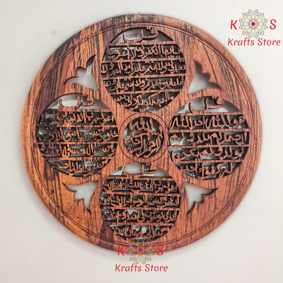 4 Qul Calligraphy Wall Art, Sheesham Wood, 18x18 Inches, front view
