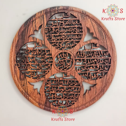 4 Qul Calligraphy Wall Art, Sheesham Wood, 18x18 Inches, front view