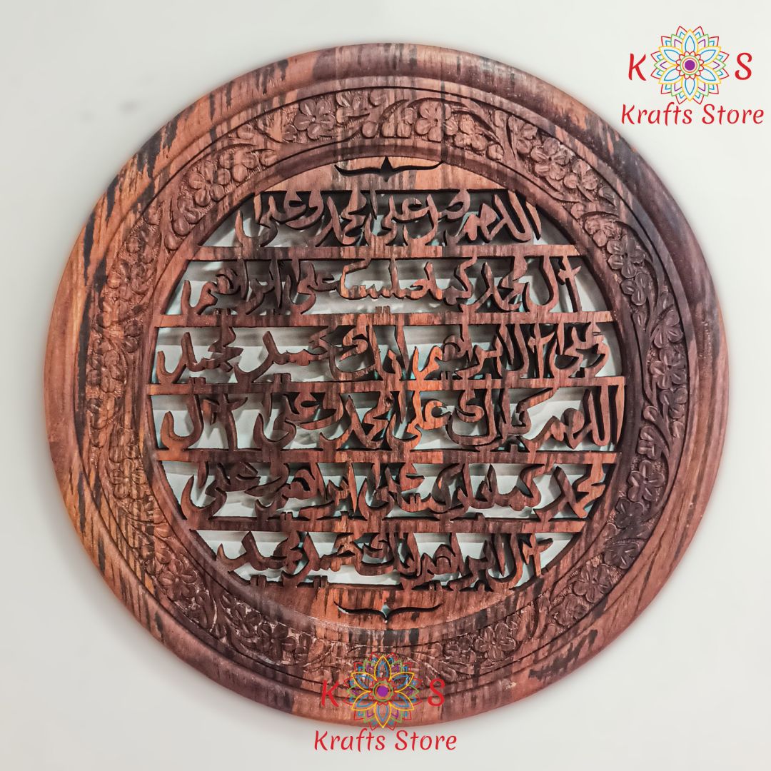 Durood e Ibrahimi Calligraphy Wall Art, Sheesham Wood, 18x18 Inches, front view