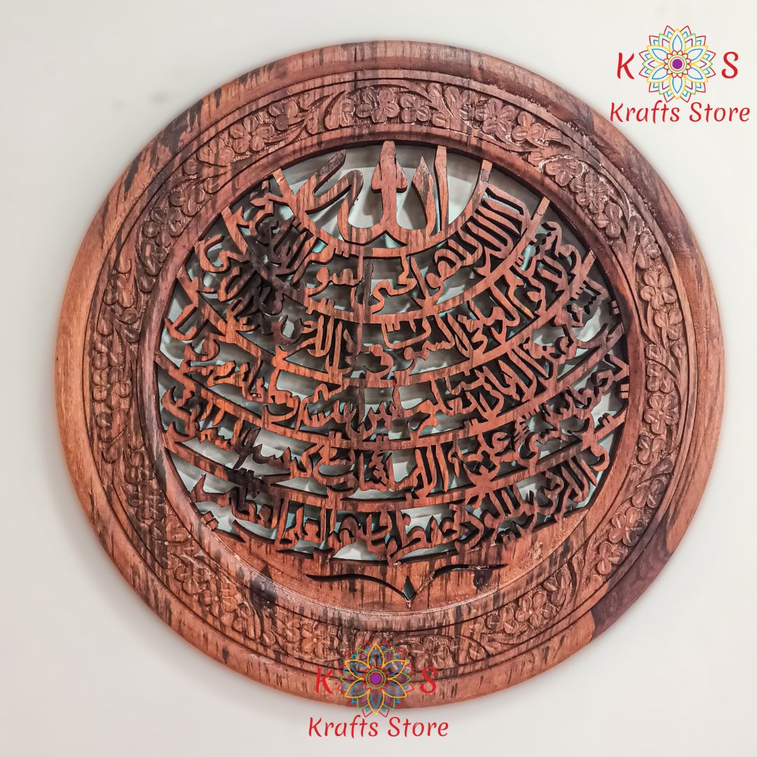 Ayat ul Kursi Calligraphy Wall Art, Sheesham Wood, detail shot
