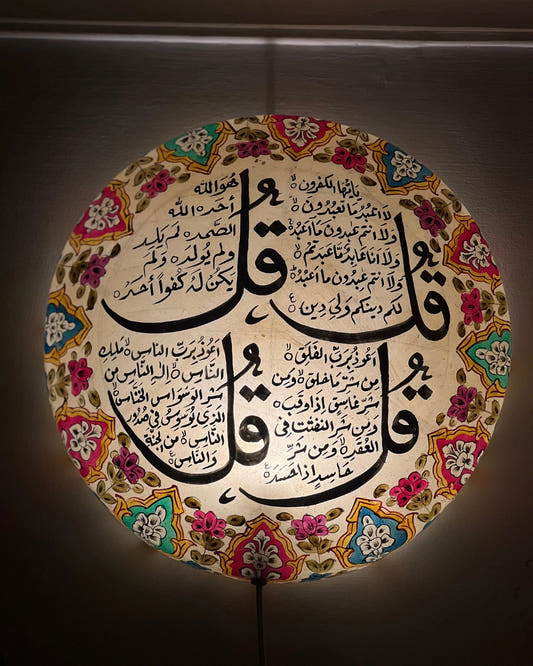 islamic-camel-skin-lamp