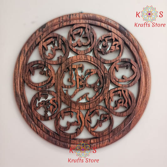 Loh e Qurani Calligraphy Wall Art, Sheesham Wood, 18x18 Inches, front view