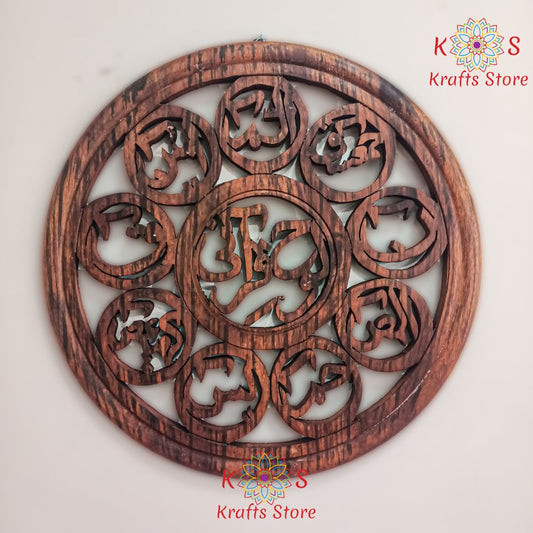 Loh e Qurani Calligraphy Wall Art, Sheesham Wood, 18x18 Inches, front view
