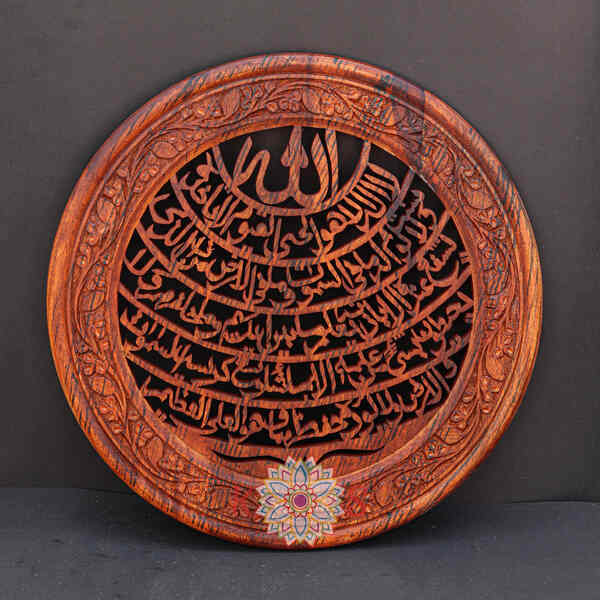 Ayat ul Kursi Calligraphy Wall Art, Sheesham Wood, 18x18 Inches, front view