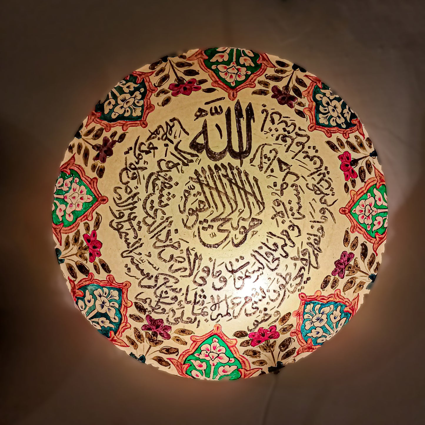 Ayat ul Kursi Wall Lamp 18"