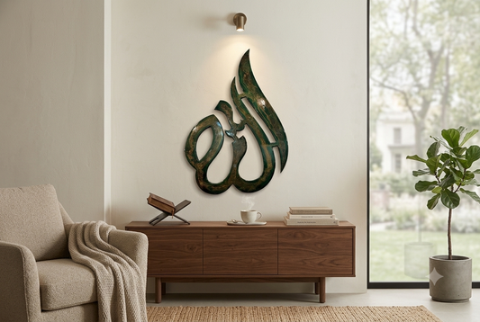 Calligraphic Wall Art (Allah)