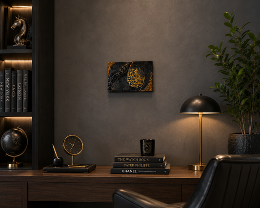 Black Calligraphy Wall Hanging