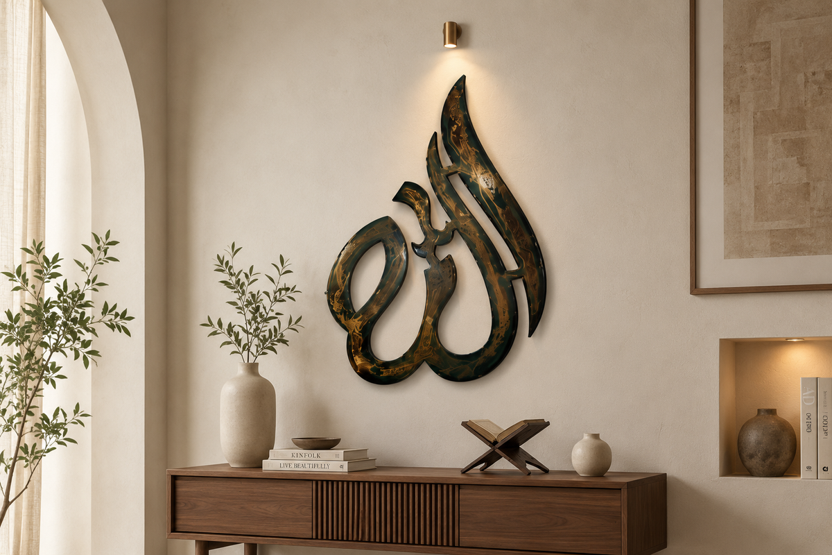 Calligraphic Wall Art (Allah)